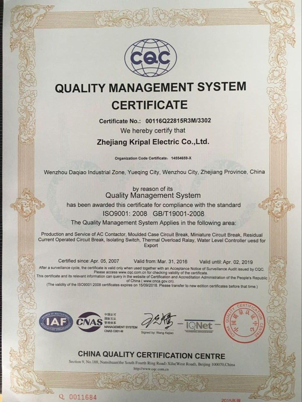 Çin Zhejiang KRIPAL Electric Co., Ltd. Sertifikalar